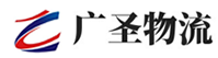 泉州到珠海物流公司